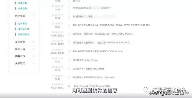 海外代购的lv包是真的吗,海外代购的lv可以去验货吗