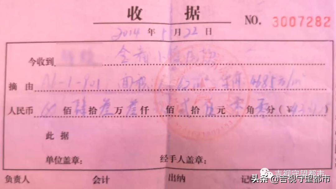 交了首付款开发商跑路了怎么办,买房贷完款后向开发商要什么