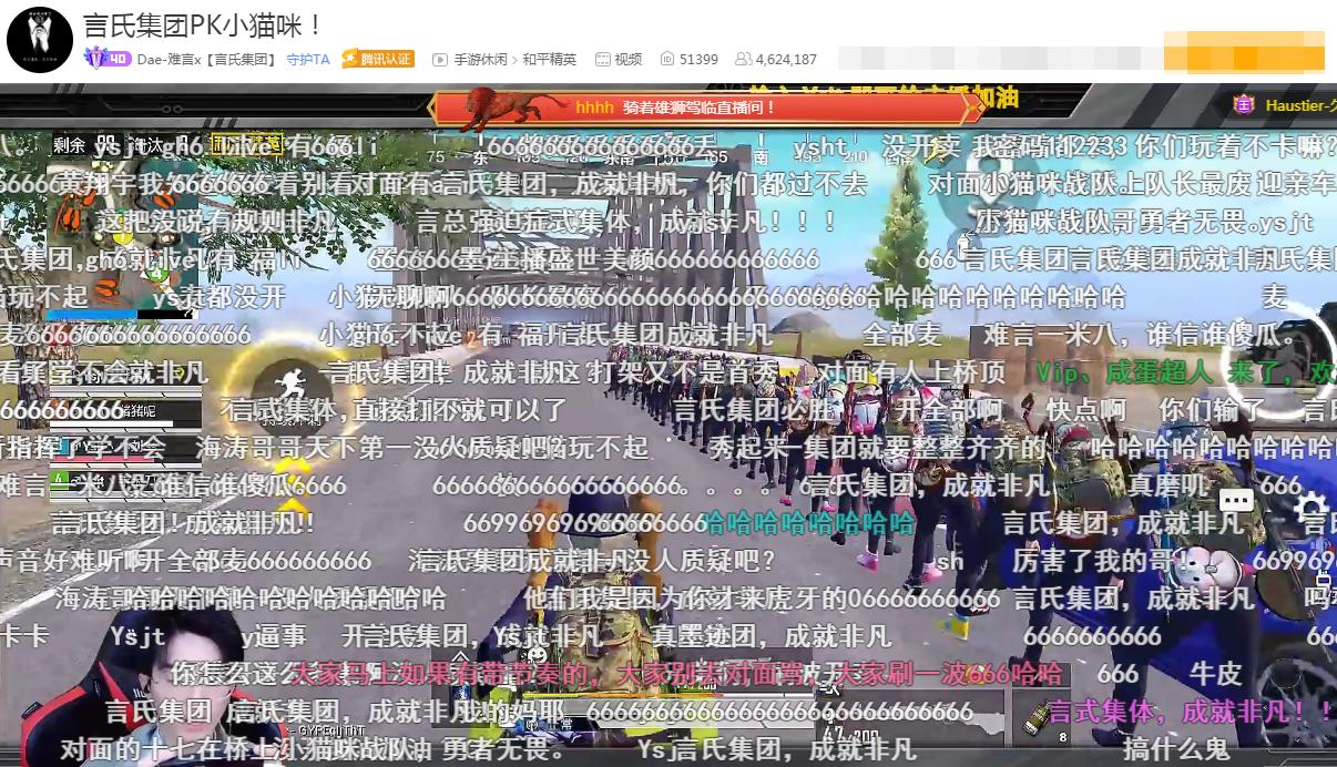 比PEL比赛含金量还高？不求人登场，带队女友迎战难言