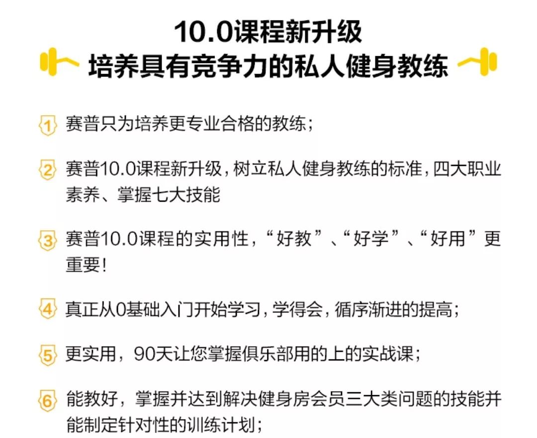 健身教练自己怎么创业,健身教练如何做好