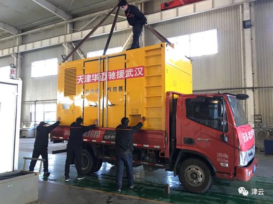 与时间赛跑!高新区企业华迈燃气援驰武汉,2天燃气设备安装完毕!