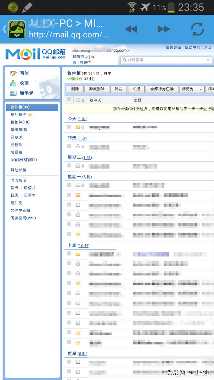 聊聊安全,谈谈安全意识
