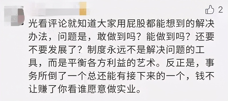会计证书推荐报考,最新铁饭碗排名前十的你知道几个