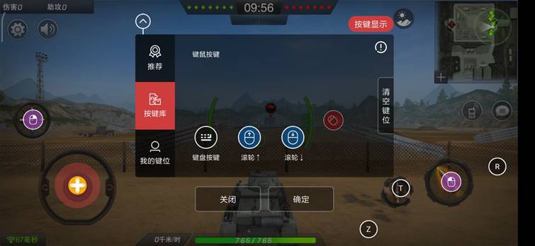 北通e1键鼠转换器吃鸡不支持映射,北通e1键鼠转换器能连ps4吗