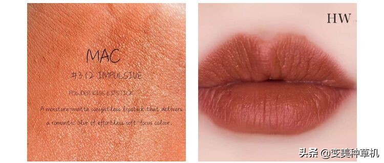 mac公认最好看的色号尤雾弹,mac尤雾弹对比色号