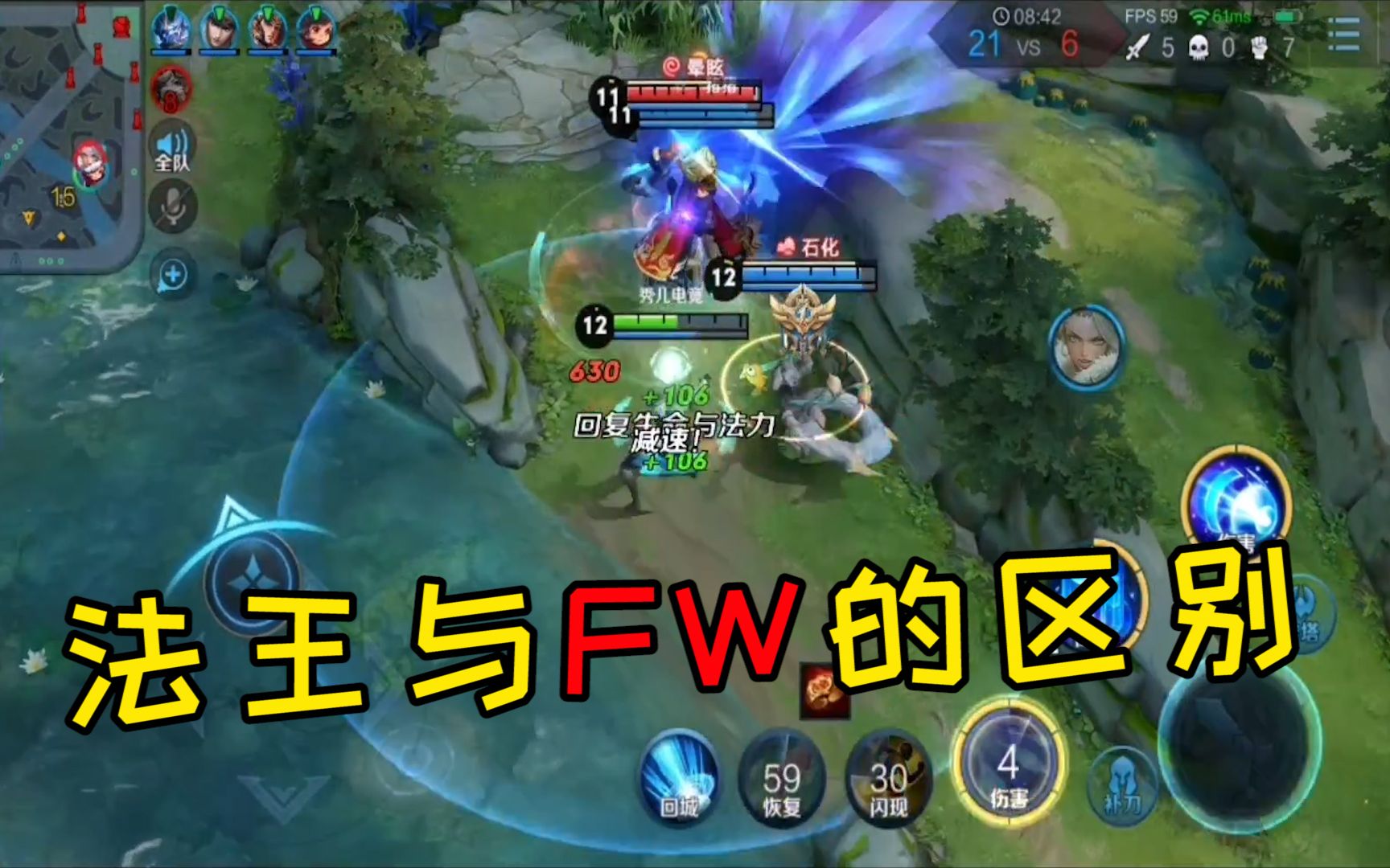 王者荣耀王者段位和钻石一起玩,王者荣耀段位是什么水平