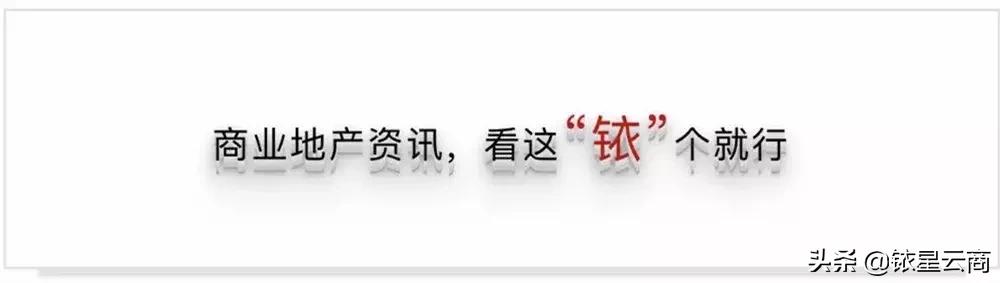 太古地产哪里的品牌,太古地产简介