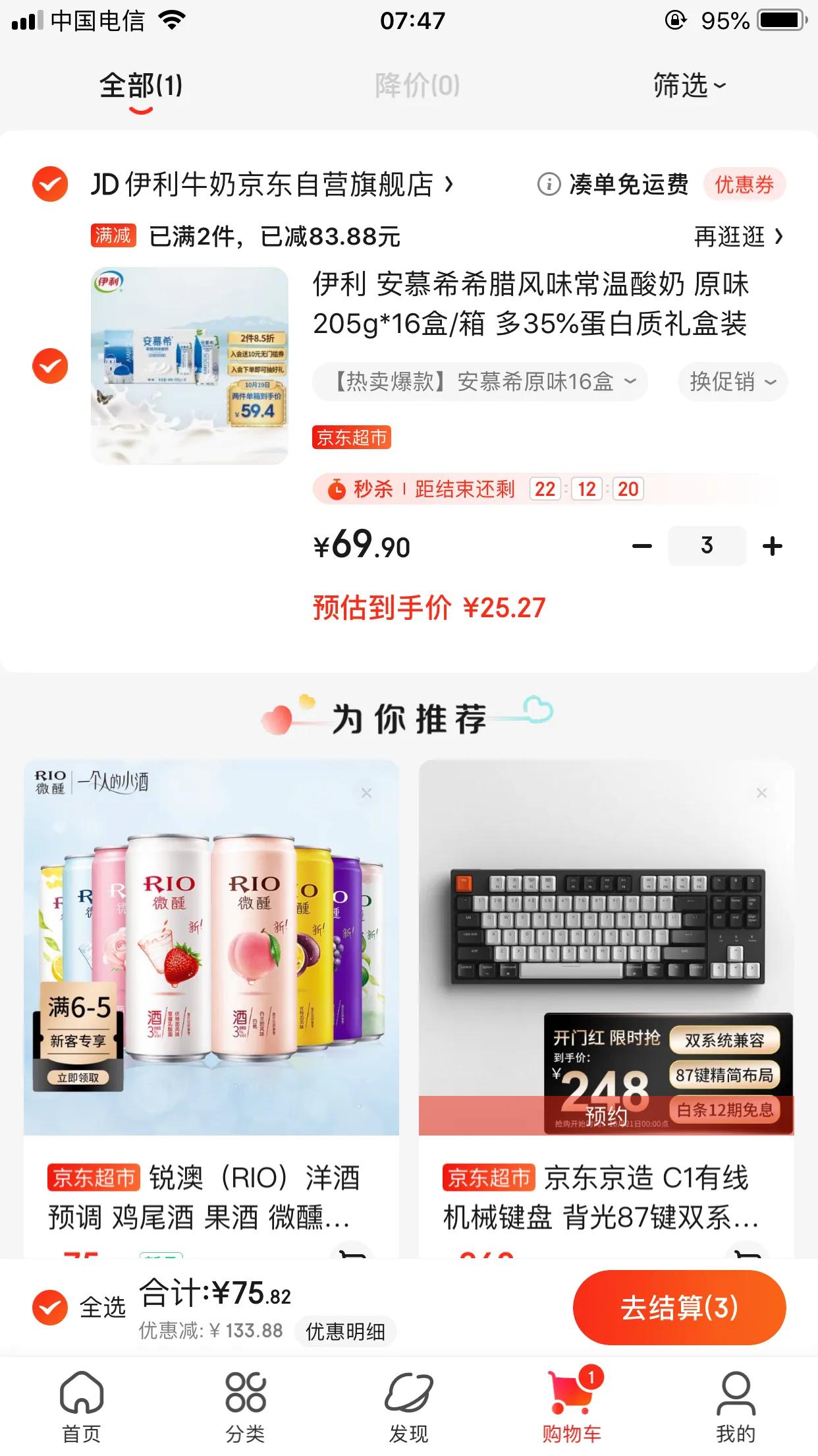 开超市新手怎么进货生鲜,新手开超市怎样找到便宜货源