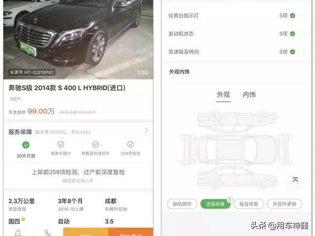 春节前买新车该注意什么,过年买新车回家注意事项