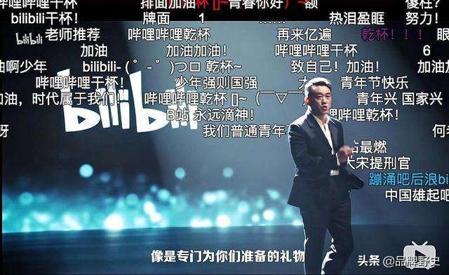 b站门槛降低带来的影响,b站为什么能吸引人入驻