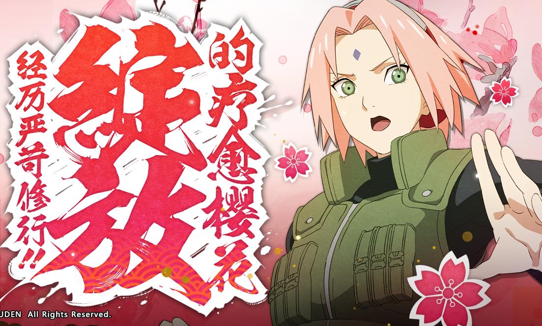 木叶三忍大蛇丸静静教学,静静讲解大蛇丸