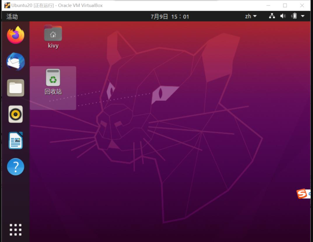 干货python,python如何用kivy打包程序成app