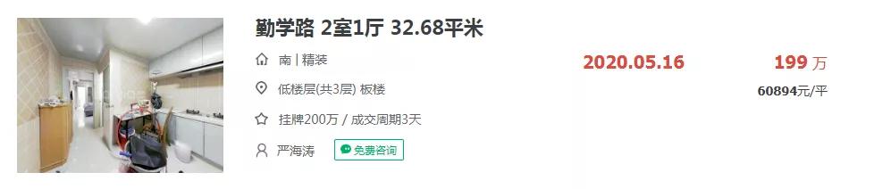 无锡哪个区域二手房性价比最高,无锡降价最狠的二手房