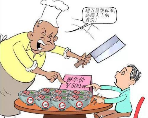 顾客嫌贵如何巧妙回答,如何对付顾客嫌贵