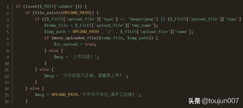 tp框架漏洞,tp断点上传