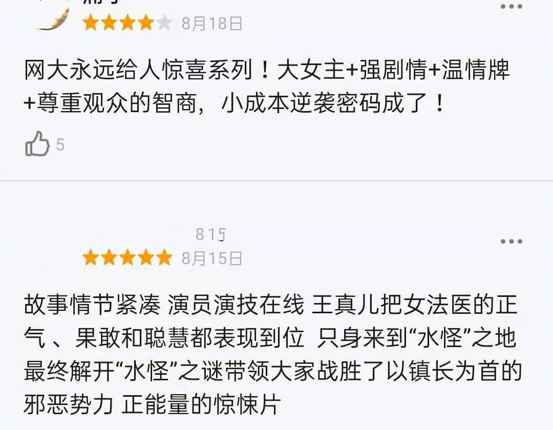 国产恐怖片乡村诡屋,小成本高质量恐怖片