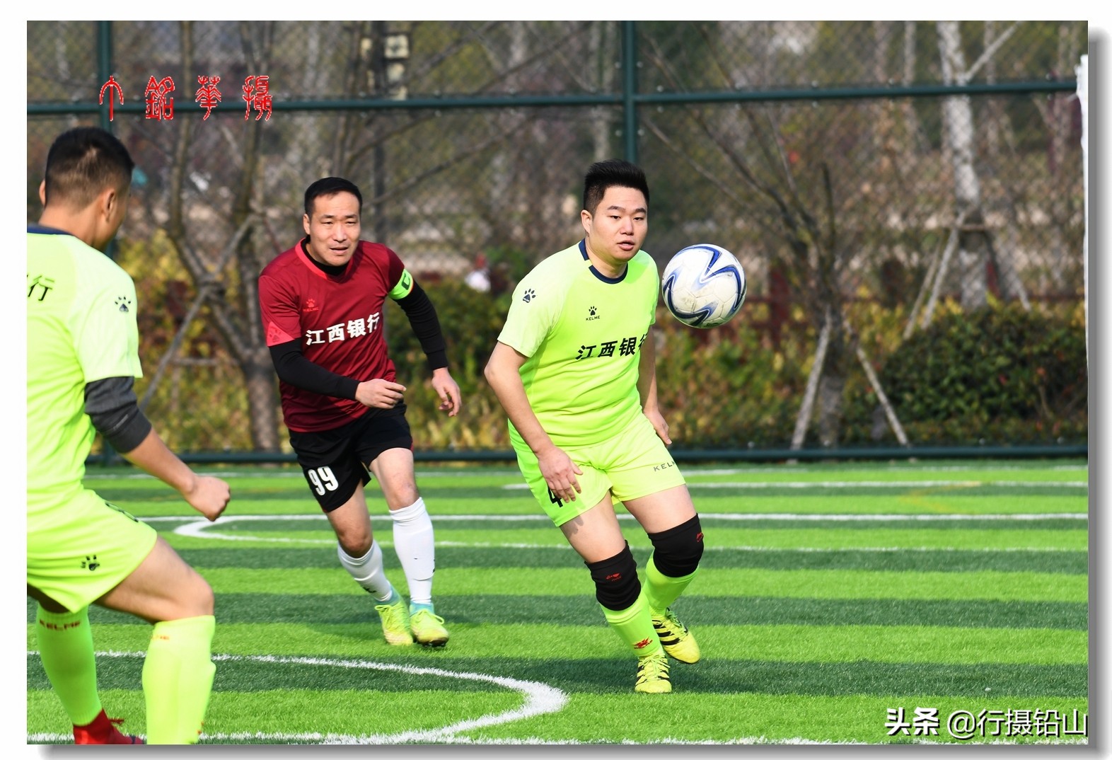 上饶市五人制足球赛,铅山上饶足球赛