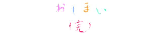 日语有声故事,日语有声小故事