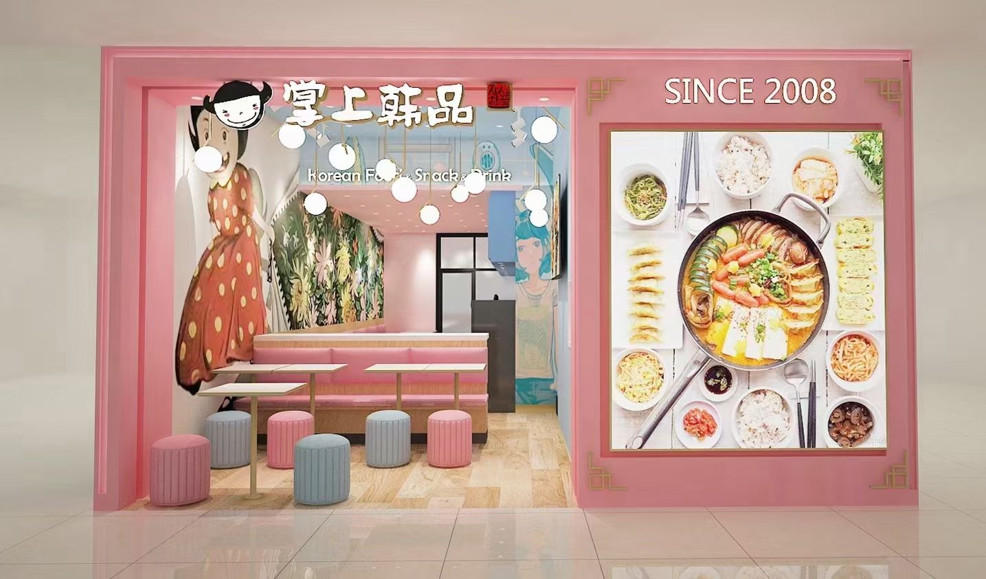 韩餐加盟连锁店利润,加盟韩餐连锁店多少钱合适