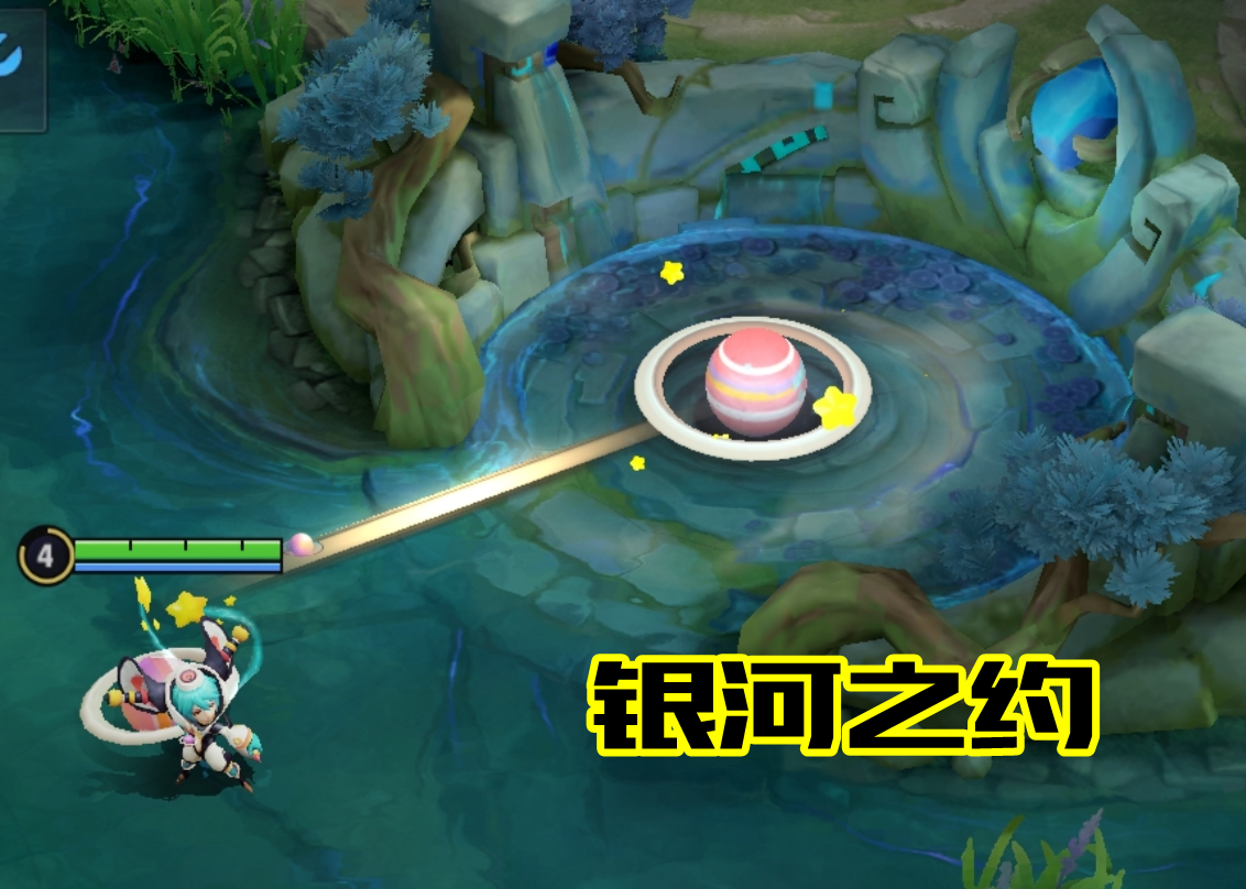 李元芳的星空皮肤棒棒糖,李元芳五角星棒棒糖