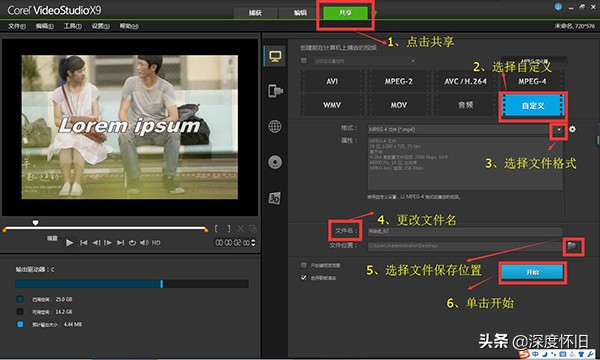 会声会影如何制作视频,会声会影制作胶片电影教程
