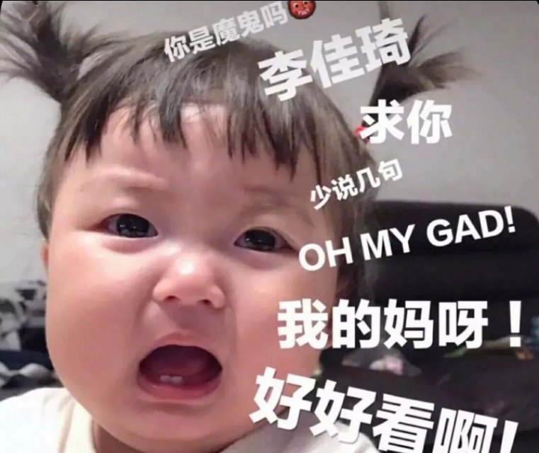 李佳琦omg治愈系列,李佳琦omg口红榜