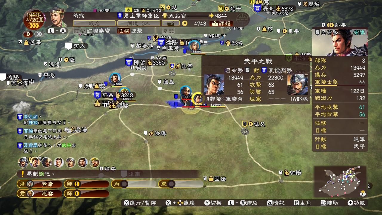 三国志14pk对比三国志13pk,三国志13开局难游戏排行榜