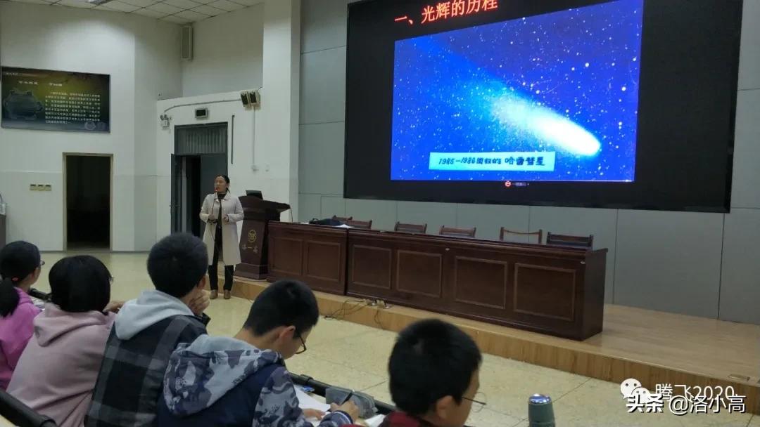 洛一高的演讲视频,洛一高课程怎么样