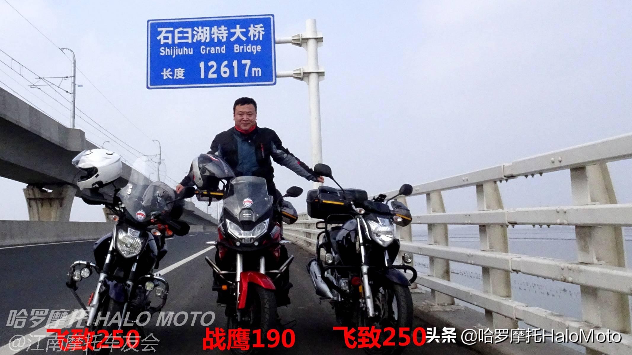 新大洲本田cbf190x视频评测,哈啰车评