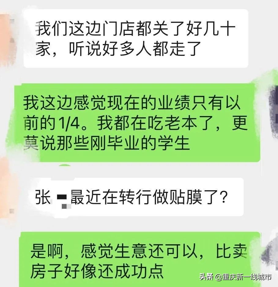 置业顾问真的能赚很多钱吗,为什么售房置业顾问那么赚钱