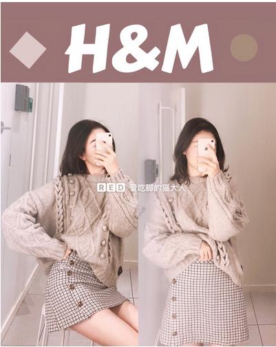 「HM试衣间」温柔斩男的燕麦色穿搭！