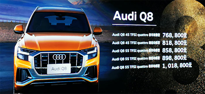 奥迪q8两门四座价格,奥迪q8奔驰glecoupe宝马x6测评