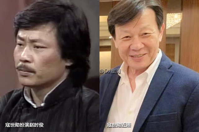 寇世勋一剪梅照片,戚美珍寇世勋张晨光主演的电视剧