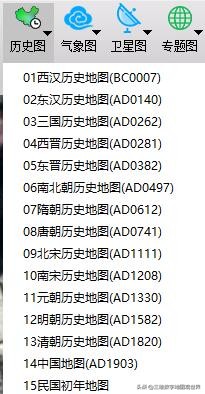 谷歌地球卫星地图软件哪个好用,谷歌地球地图哪个版本最好用