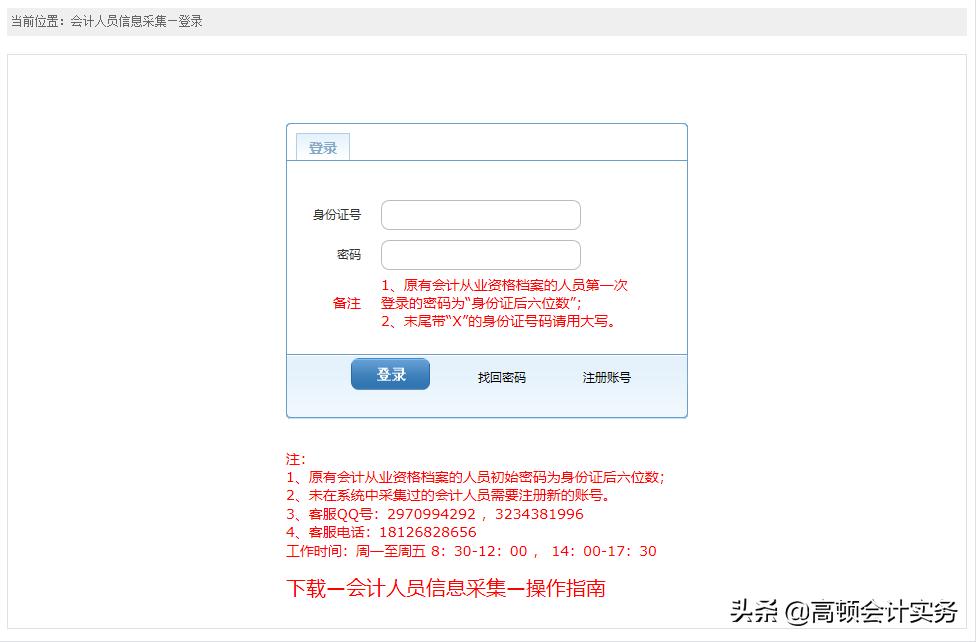 中级准考证最晚打印到什么时候,中级准考证打印尺寸可以调整吗