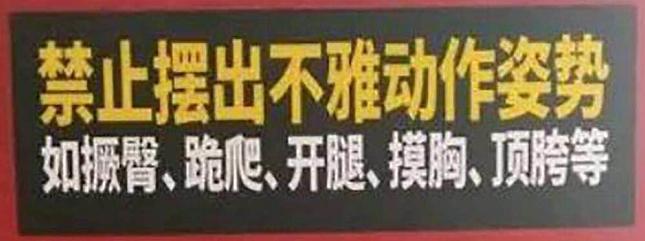 楪祈为什么不给上漫展,漫展禁止展示诱导动作