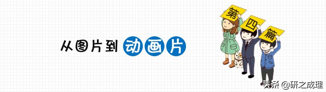 3d晶体科研绘图ppt,用ppt做3d科研图