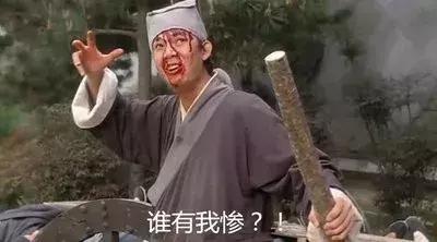 名字很难听想改名会有什么影响吗,笑到头掉了怎么办