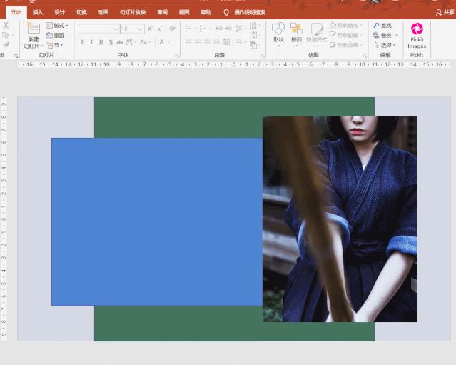 ppt聚焦文字转换,ppt版式设计数据指标