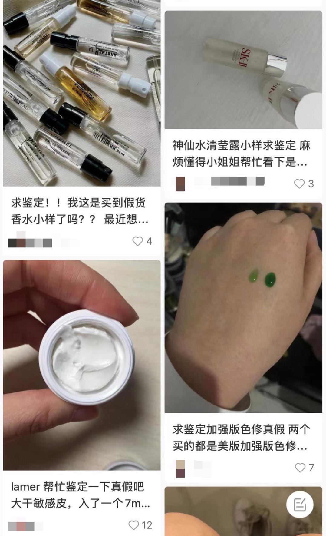 网红美妆店有假的吗,网红美妆店小样