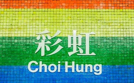 定了！港澳将支持羊城通！玩遍香港看这篇攻略就够了！