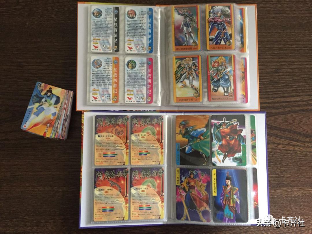 那些年一起追过的零食,那些年我们一起追过的球队卡片