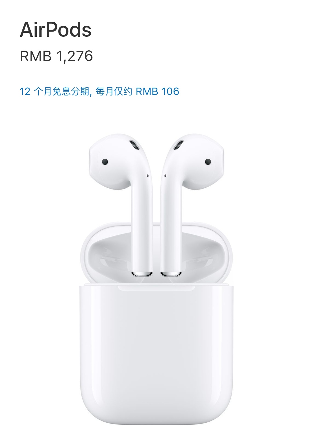 华强北苹果airpods3,华强北airpods二代和苹果区别