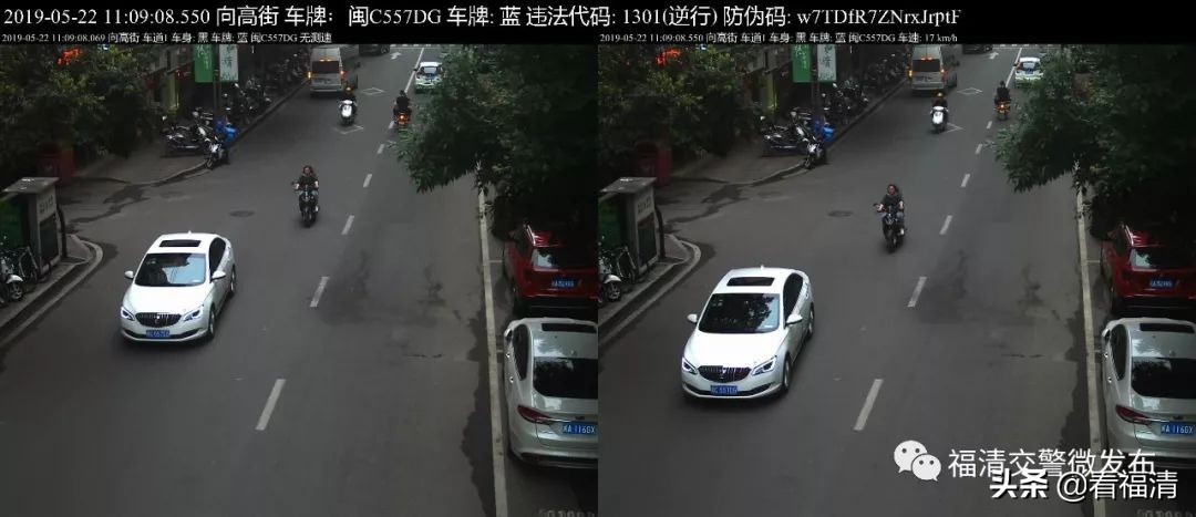 福清微曝光|机动车逆行曝光台