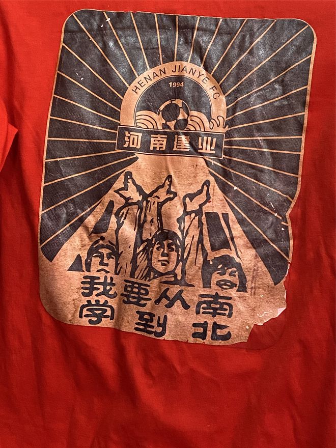 河南建业简介,河南建业郑州