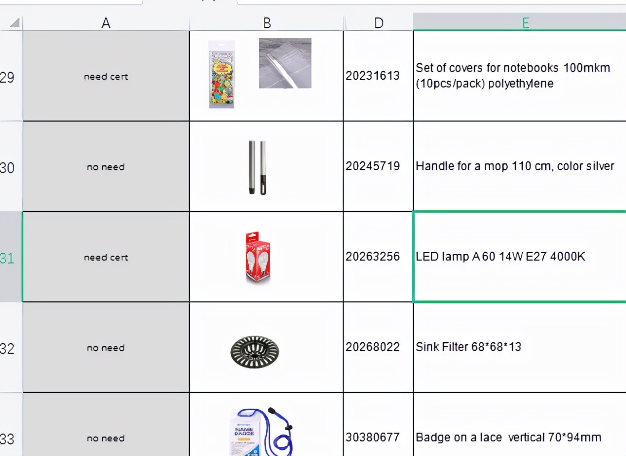 excel有一条绿色的竖线怎么去掉,excel表格怎么删除表格里面的竖线