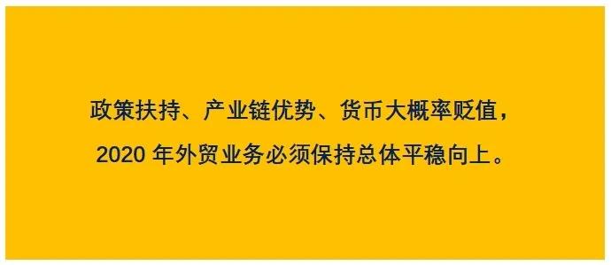 宋定龙：活下去！“疫情”后，LED照明行业十大市场态势预判