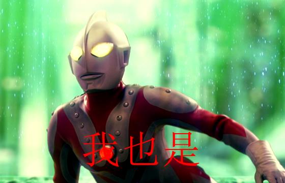 奥特曼是圆谷和谁创造的,奥特曼为什么会灭亡