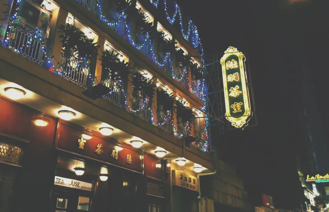 香港陆羽茶室长台,香港陆羽茶室结业