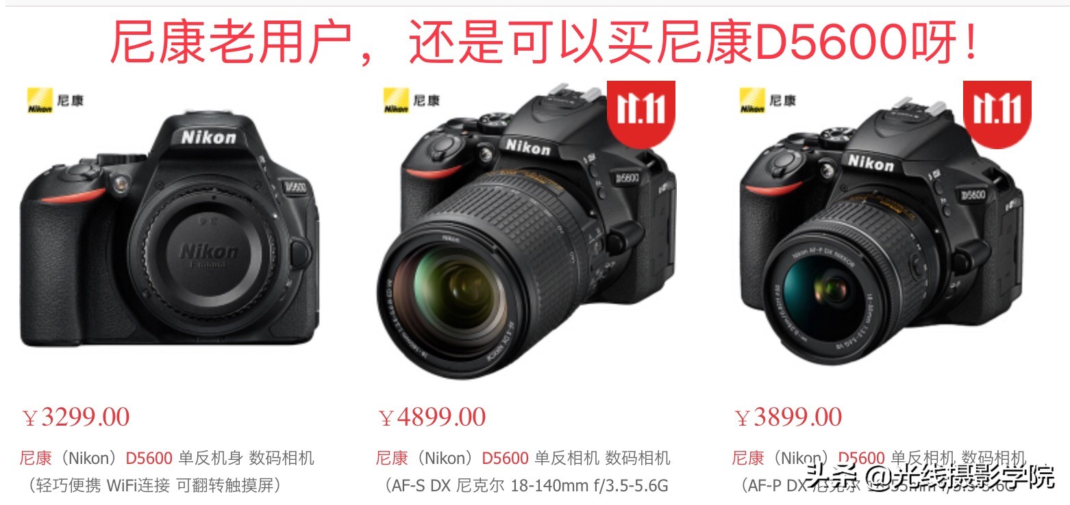 2019单反微单推荐,2019全画幅微单推荐测评